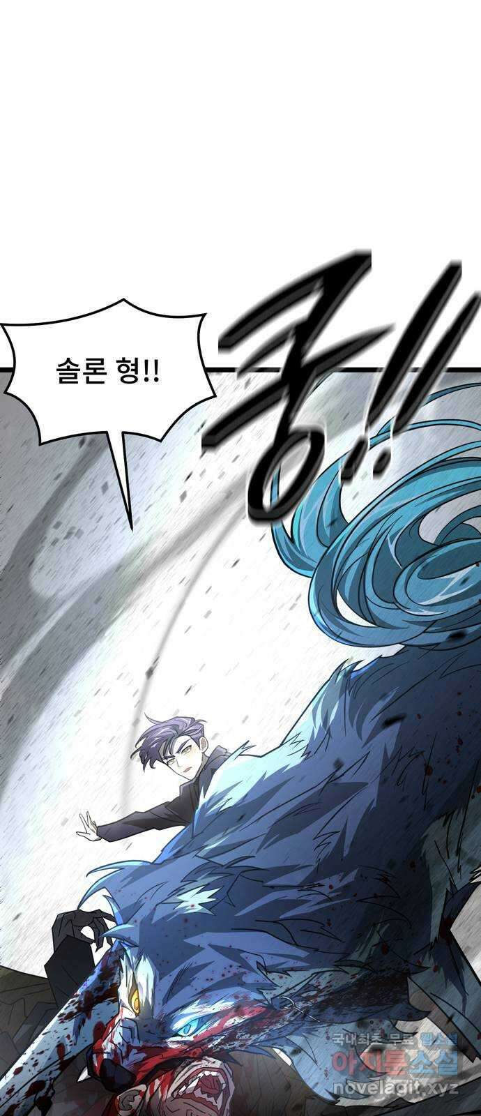 DARK MOON: 달의 제단 38. 표식 19