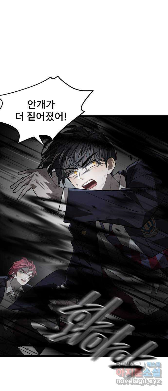 DARK MOON: 달의 제단 38. 표식 24