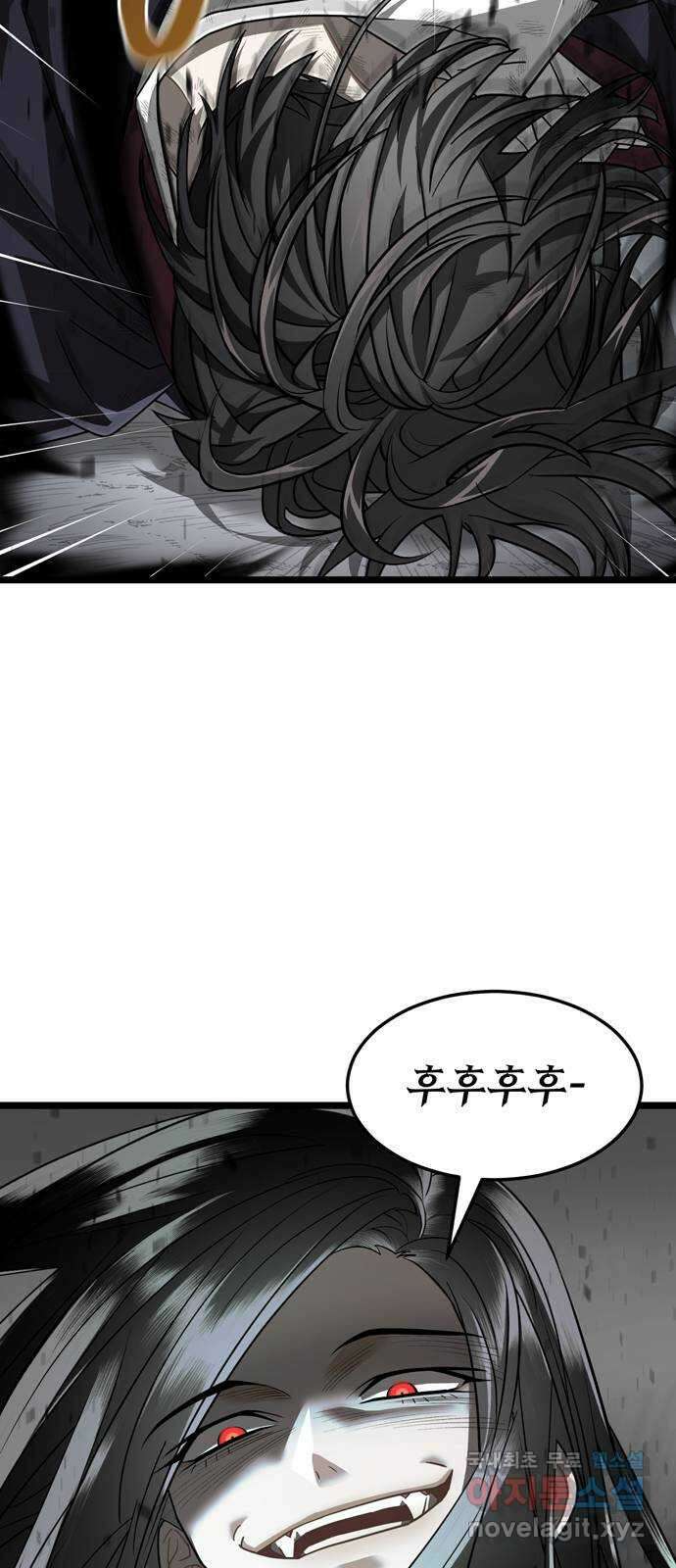 DARK MOON: 달의 제단 38. 표식 34