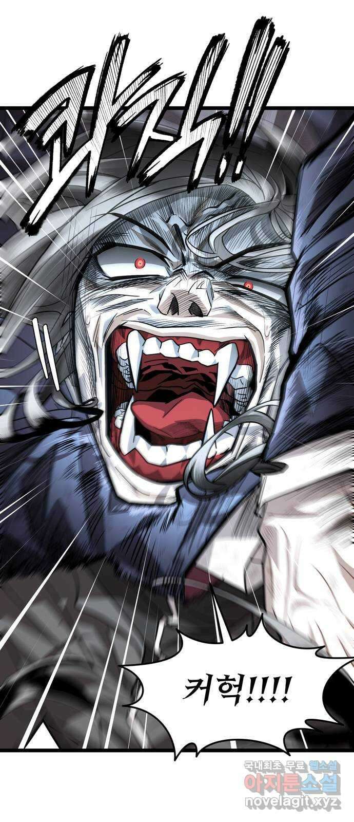 DARK MOON: 달의 제단 38. 표식 37
