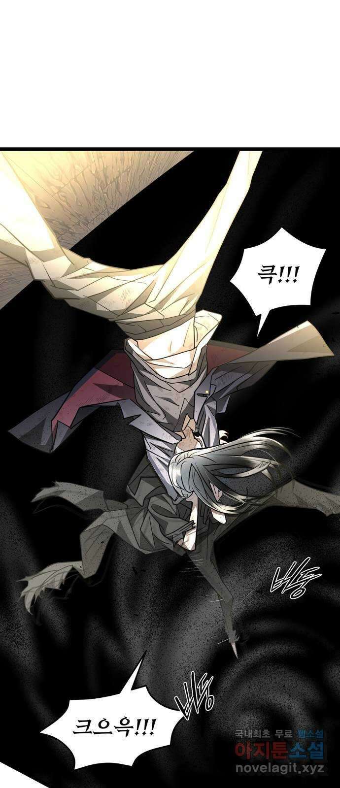 DARK MOON: 달의 제단 38. 표식 38