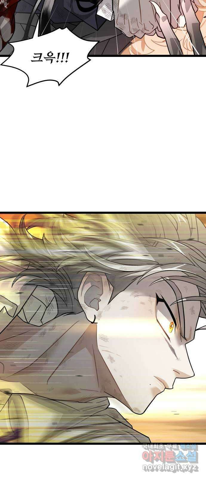 DARK MOON: 달의 제단 38. 표식 40