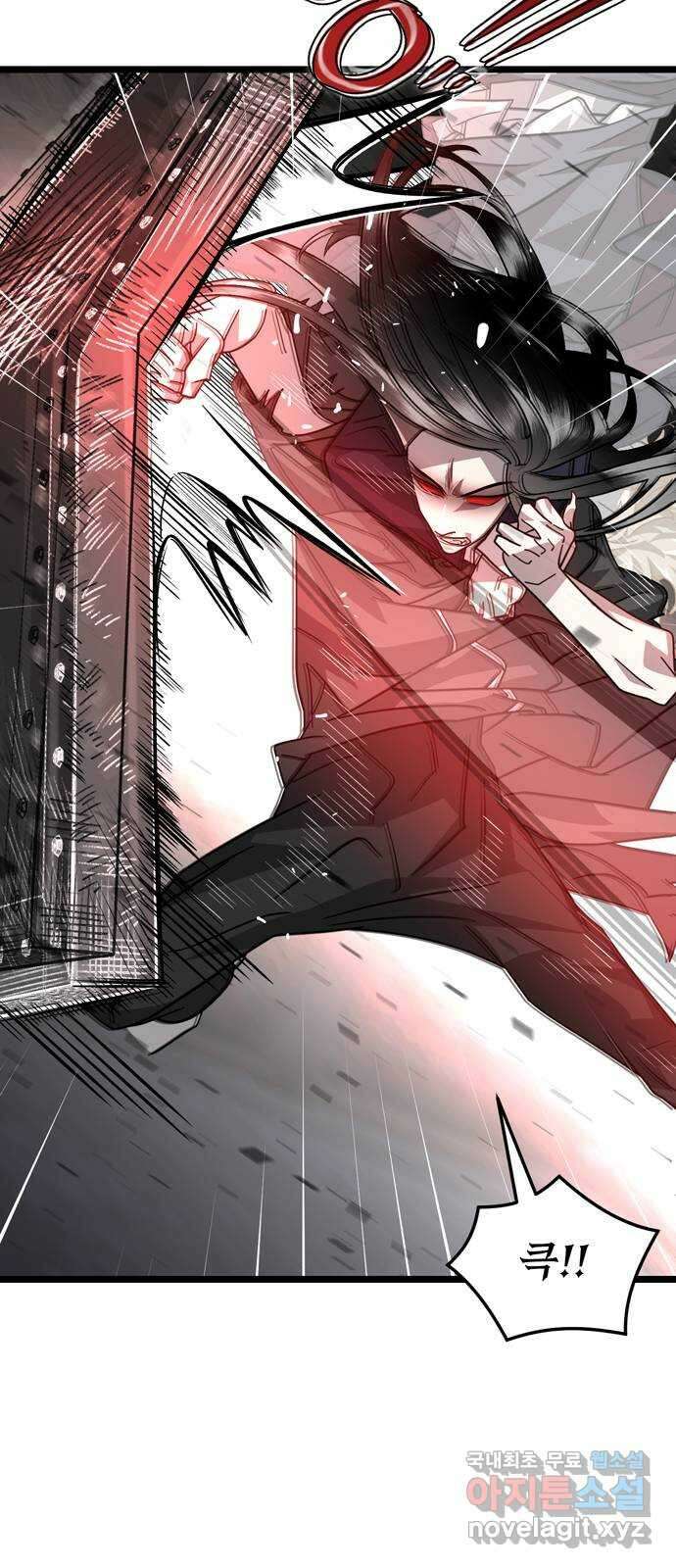 DARK MOON: 달의 제단 38. 표식 46
