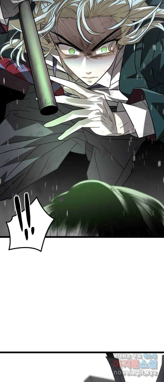 DARK MOON: 달의 제단 38. 표식 48