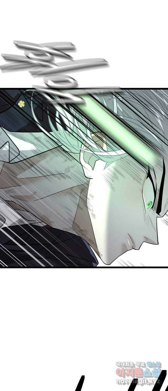 DARK MOON: 달의 제단 38. 표식 50