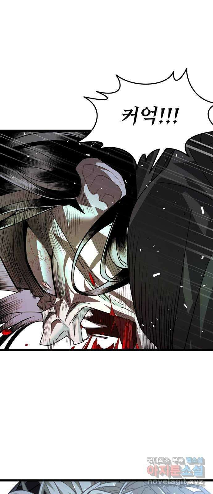 DARK MOON: 달의 제단 38. 표식 52