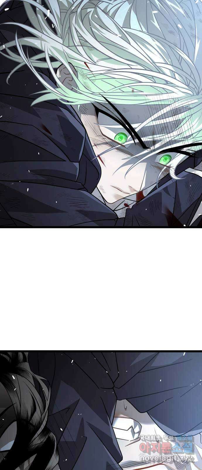 DARK MOON: 달의 제단 38. 표식 53