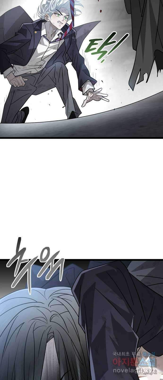 DARK MOON: 달의 제단 38. 표식 55