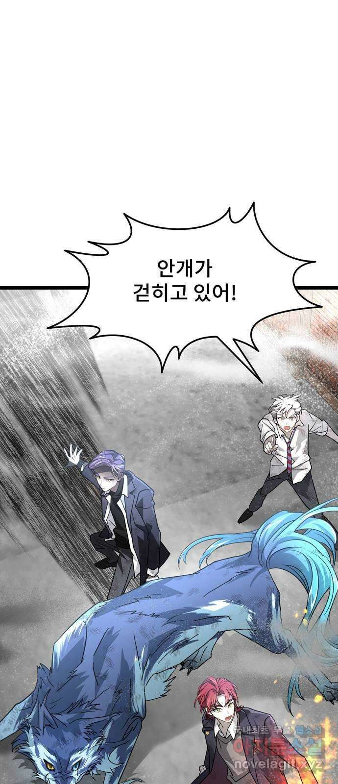 DARK MOON: 달의 제단 38. 표식 57