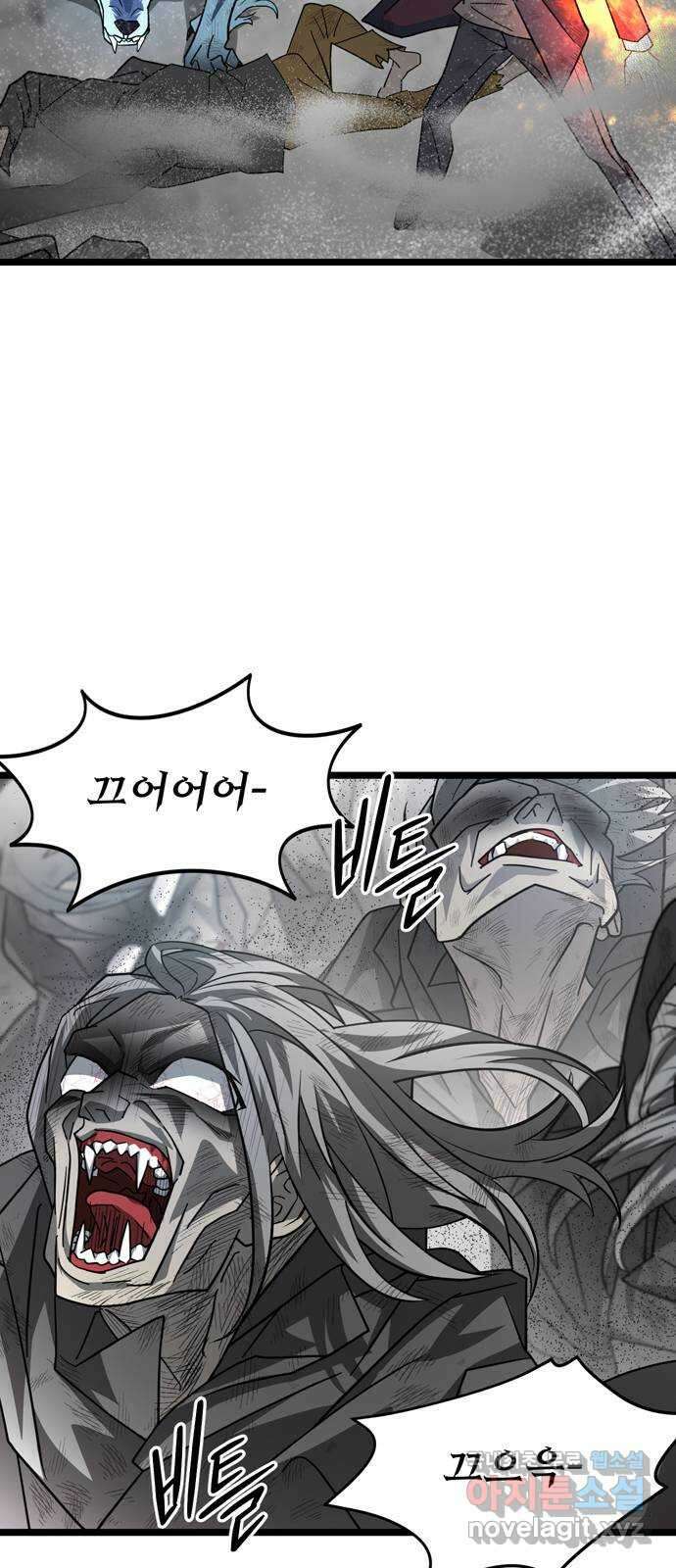 DARK MOON: 달의 제단 38. 표식 58