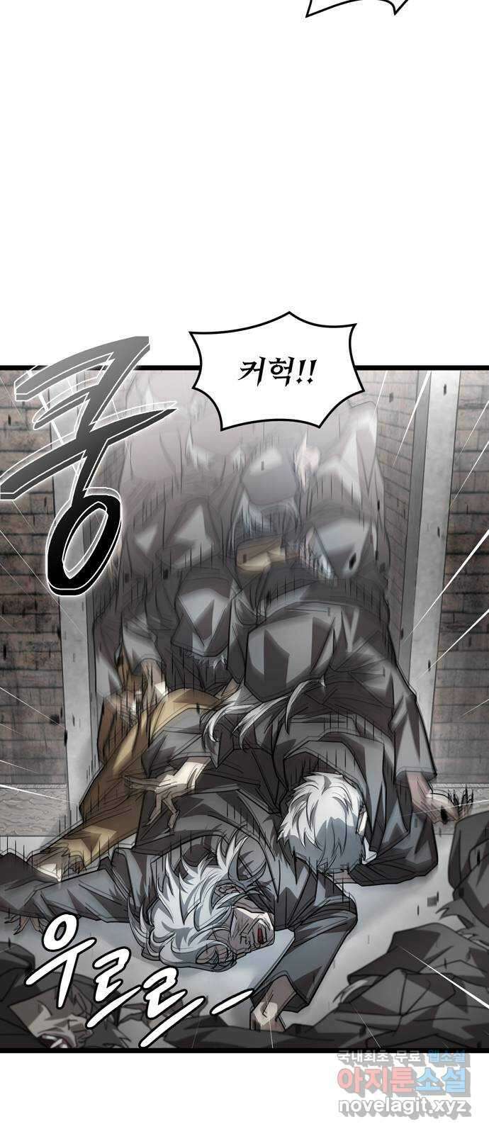 DARK MOON: 달의 제단 38. 표식 59