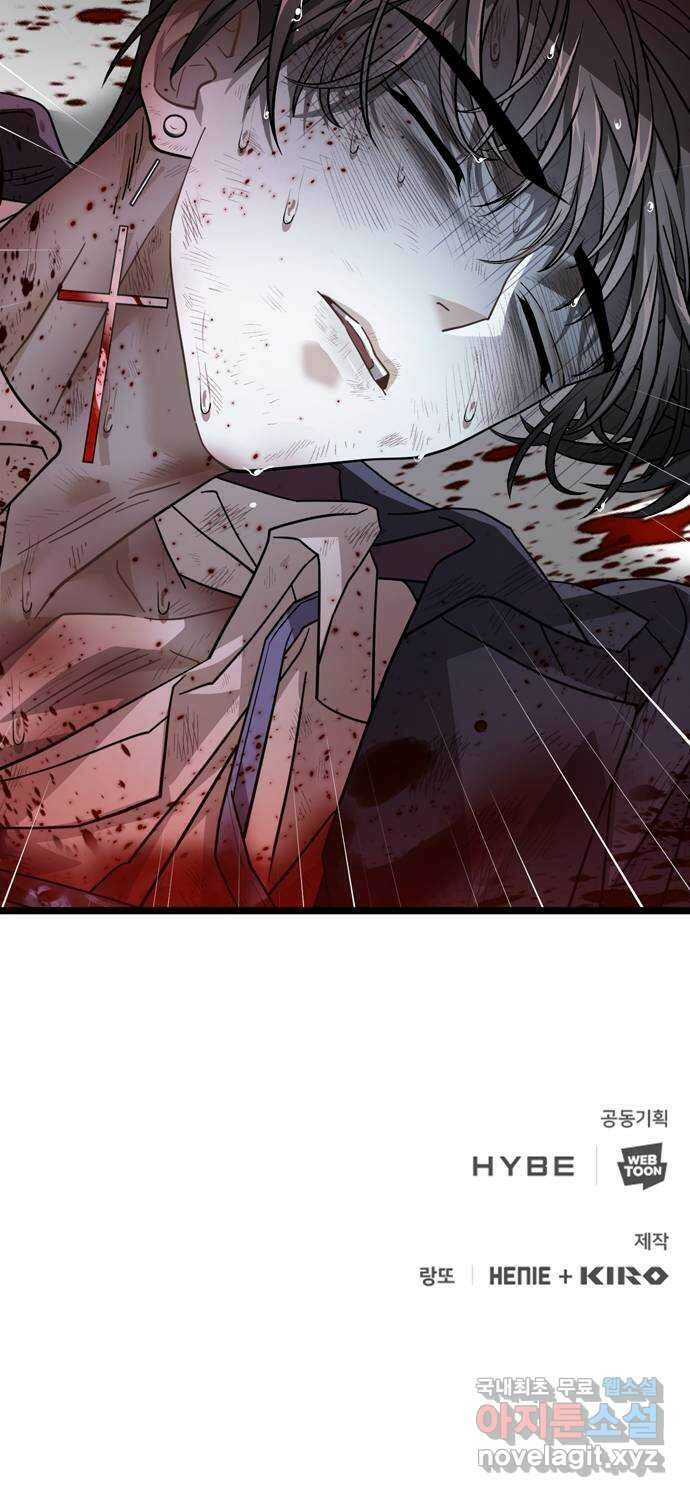 DARK MOON: 달의 제단 38. 표식 69