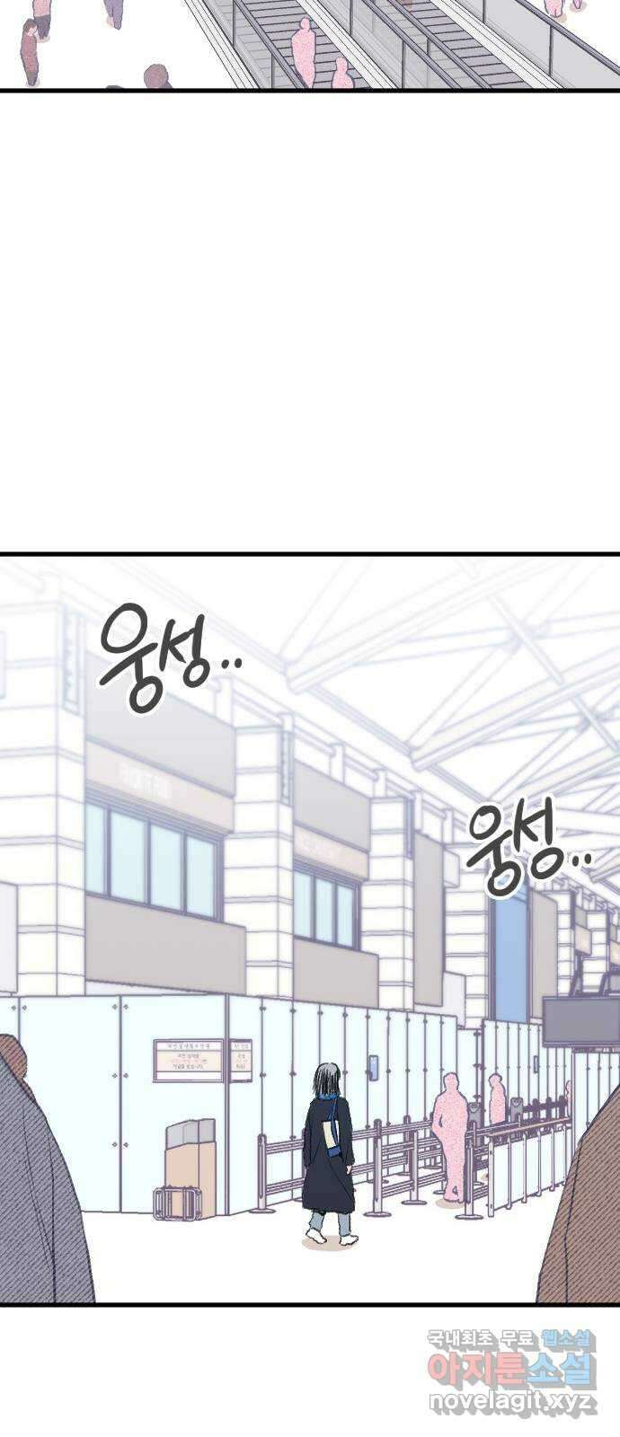 6월의 라벤더 48화 21
