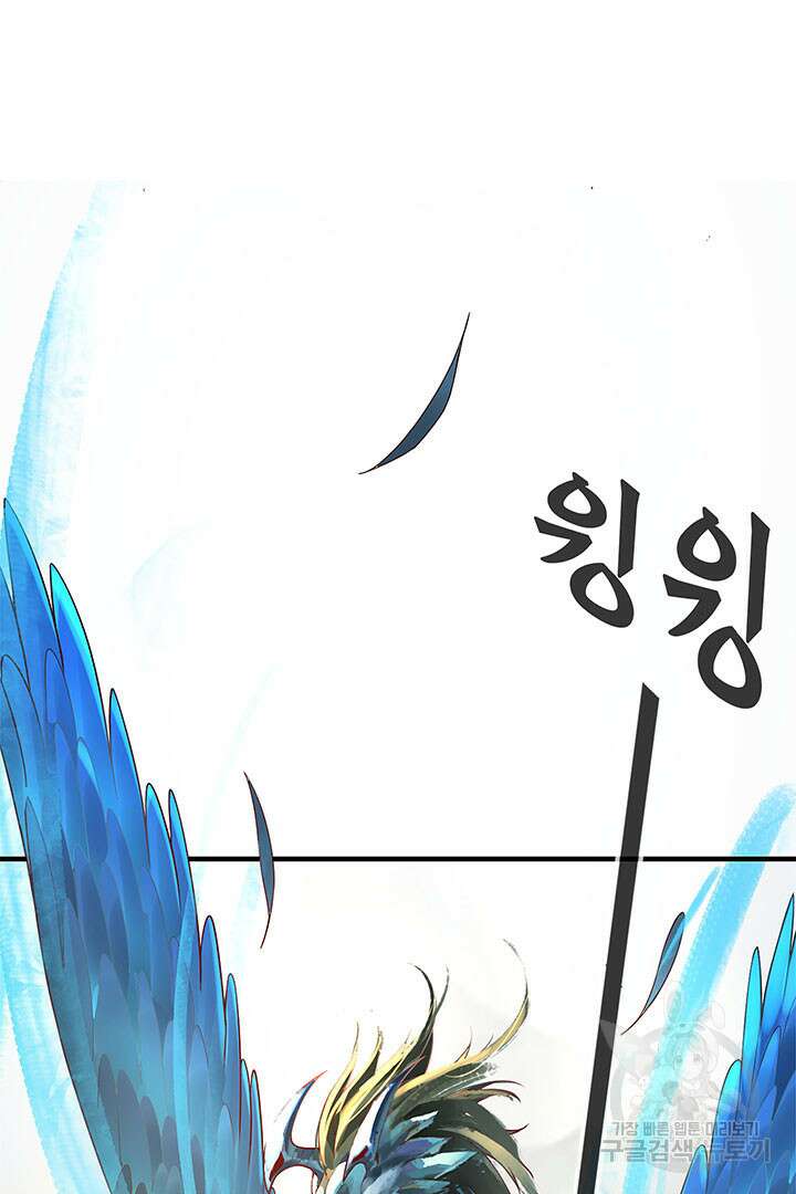 악역이지만 즐겁습니다 28화 9