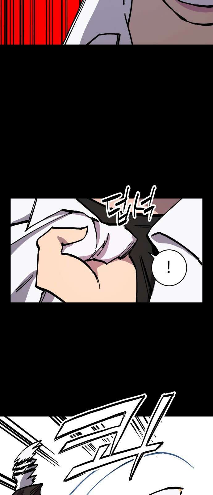 소녀재판 138화 9