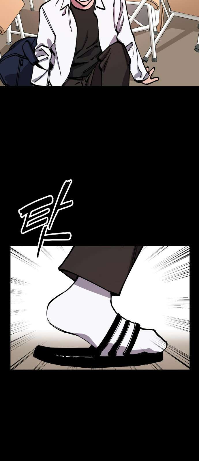 소녀재판 138화 11