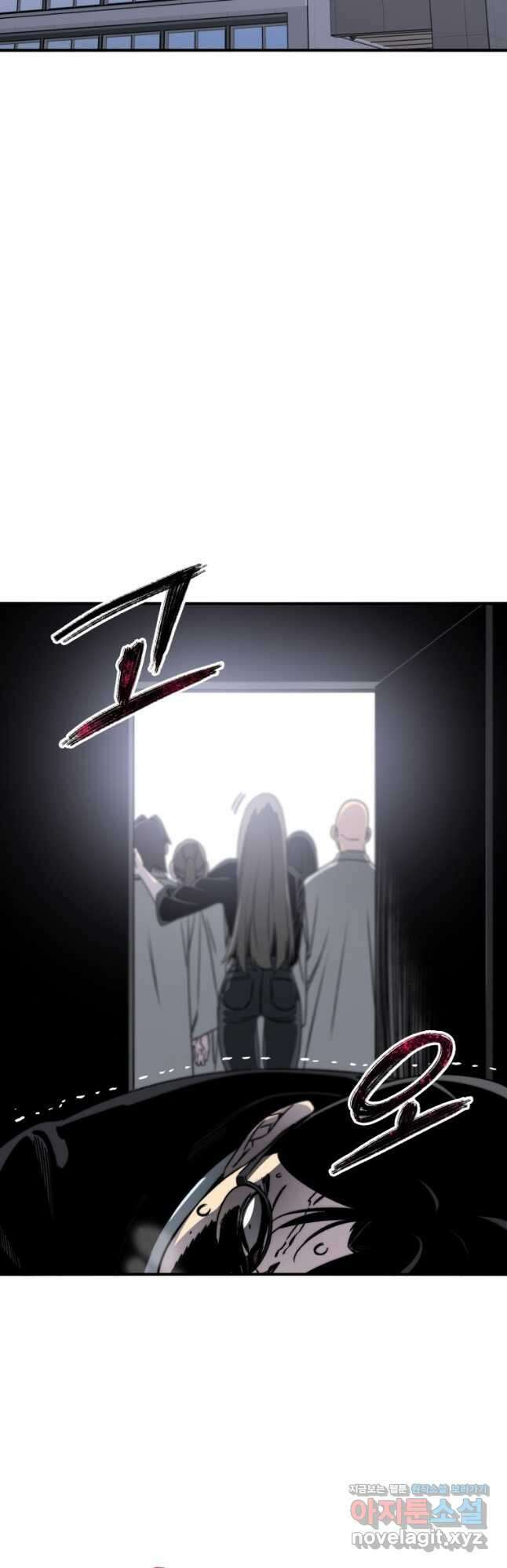 존재 32화 2