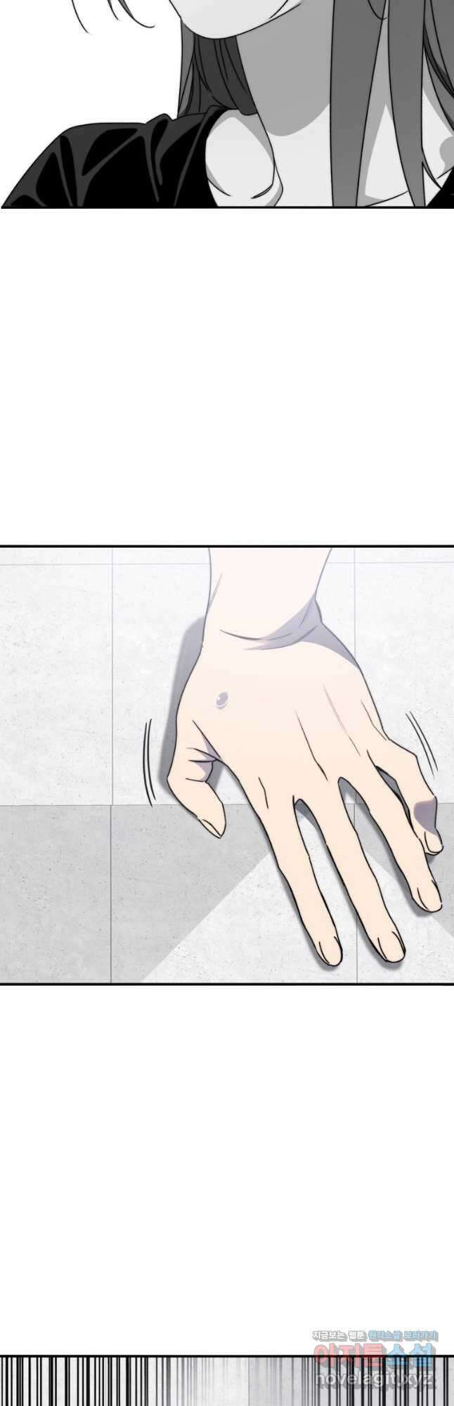 존재 32화 31