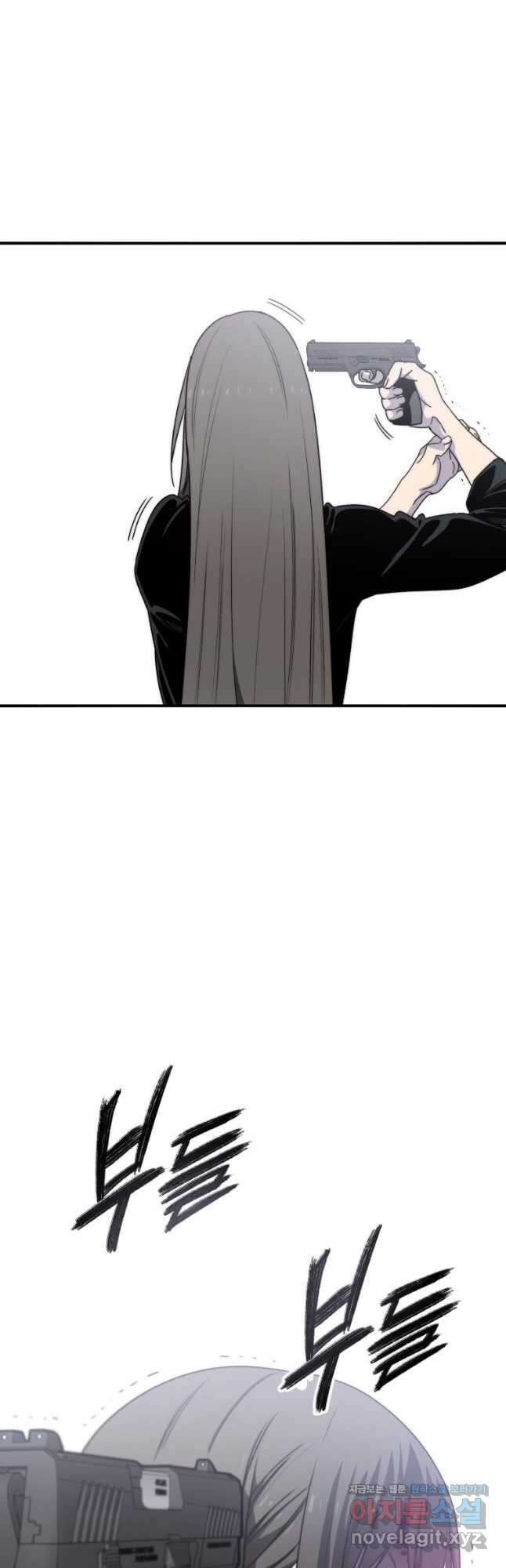 존재 32화 34