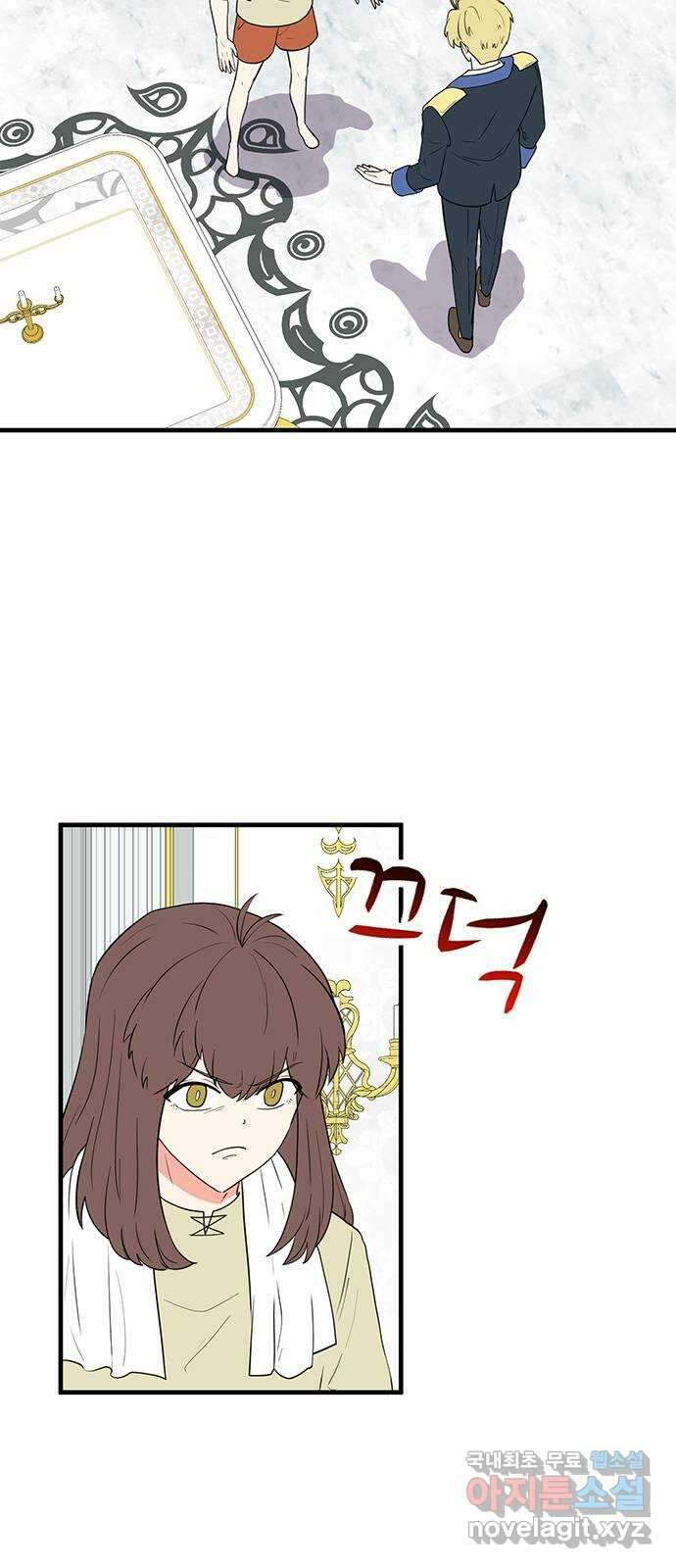 하렘에서 살아남기 40화 10