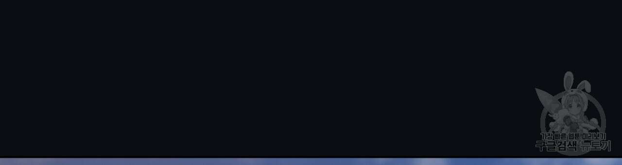 도피오 센소 68화 9