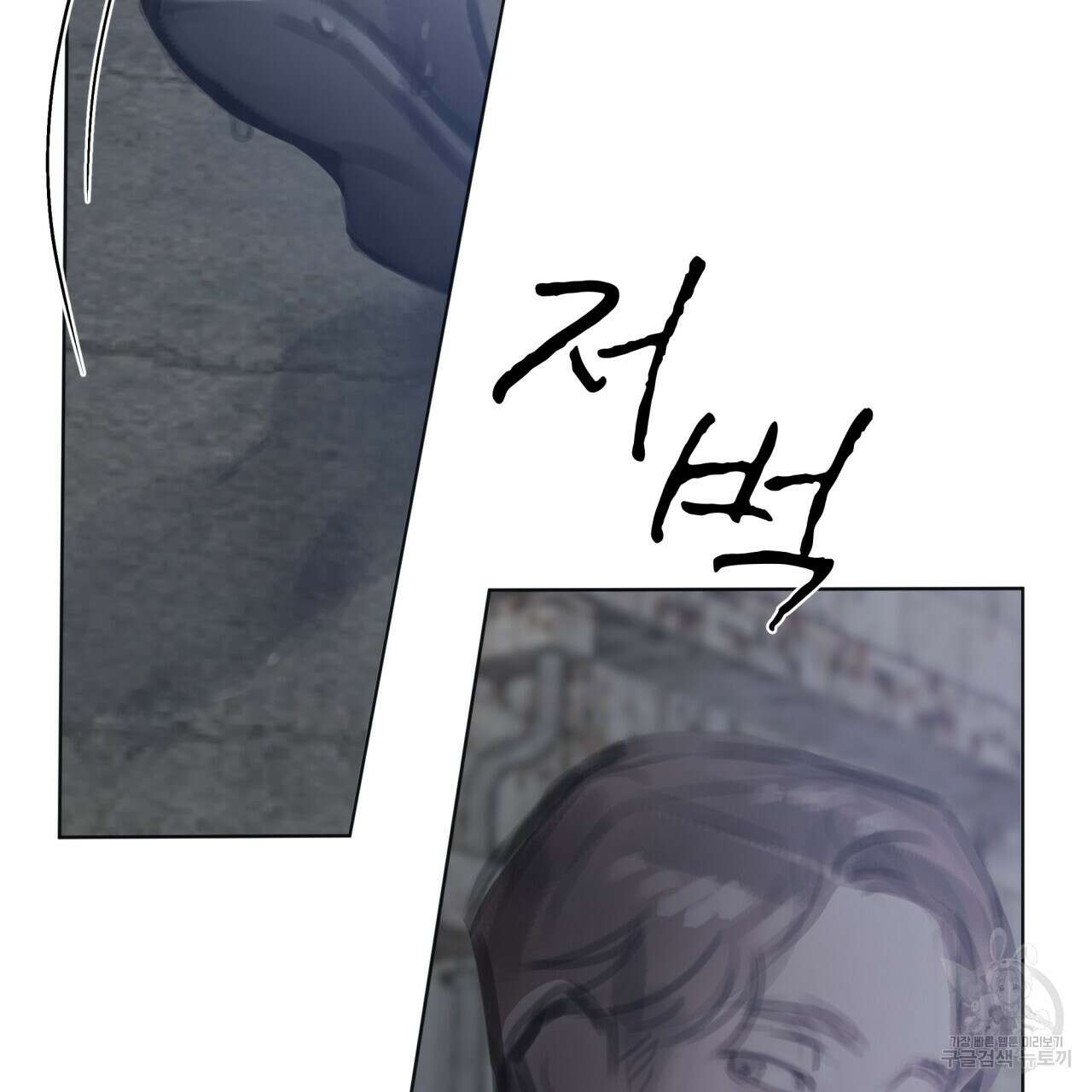 도피오 센소 68화 13