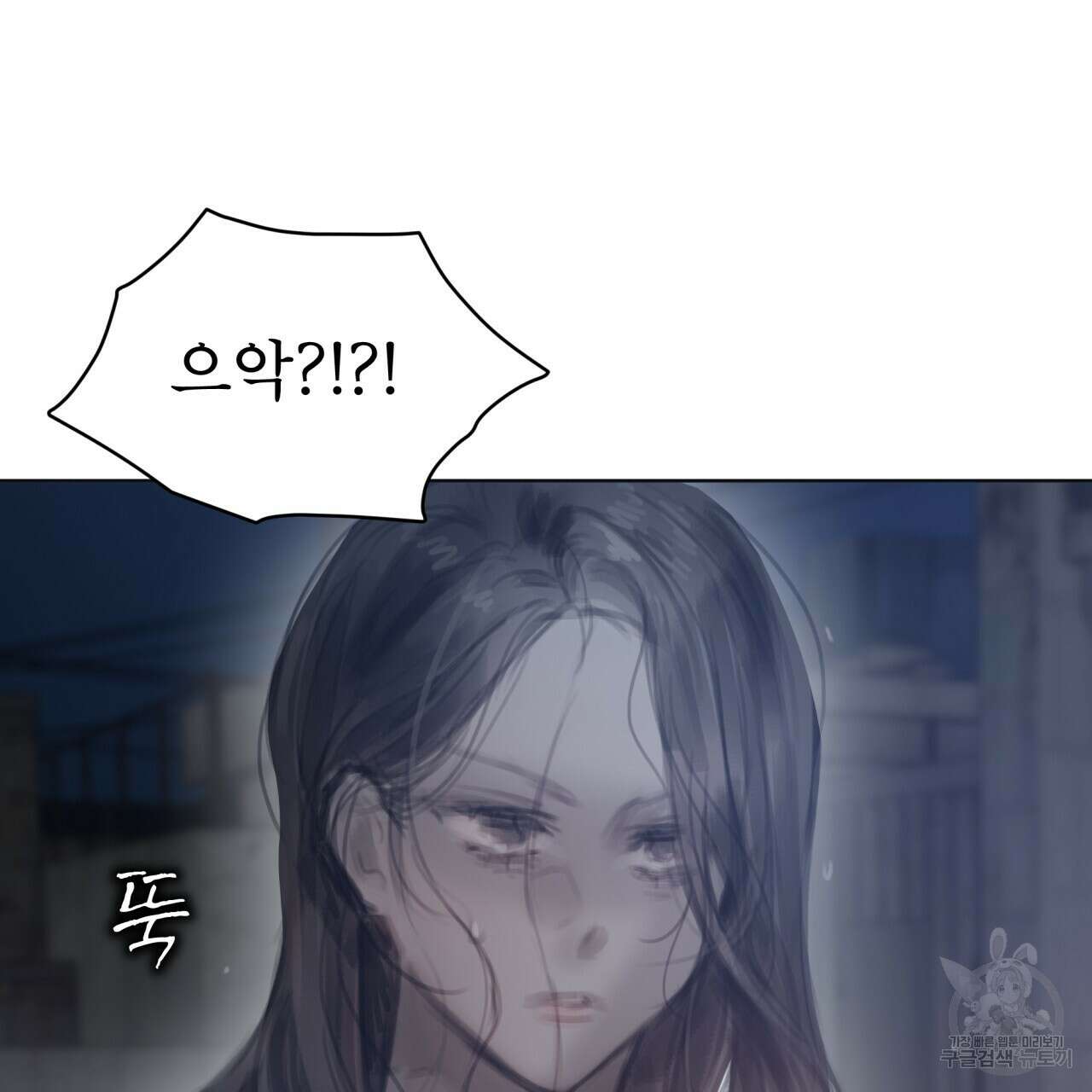 도피오 센소 68화 16