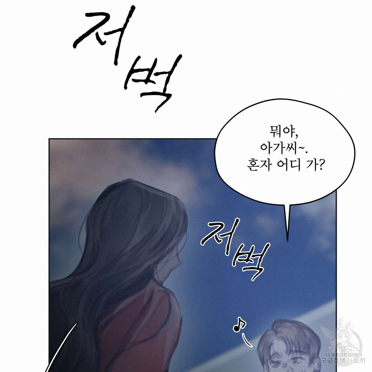도피오 센소 68화 19