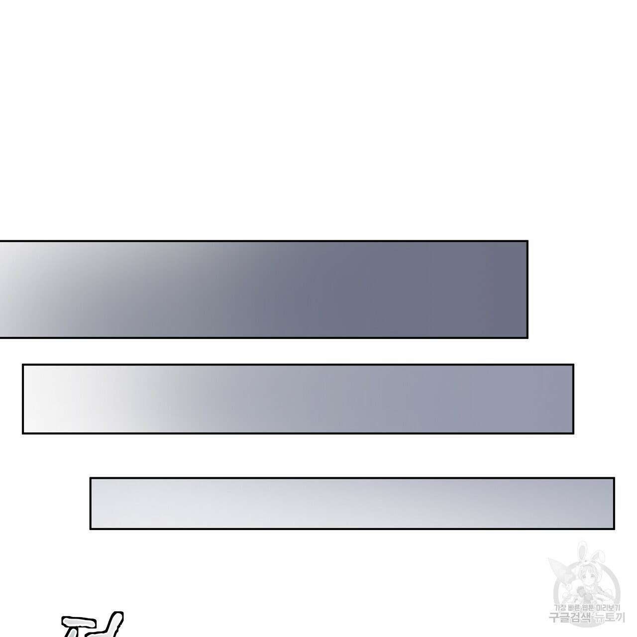 도피오 센소 68화 28