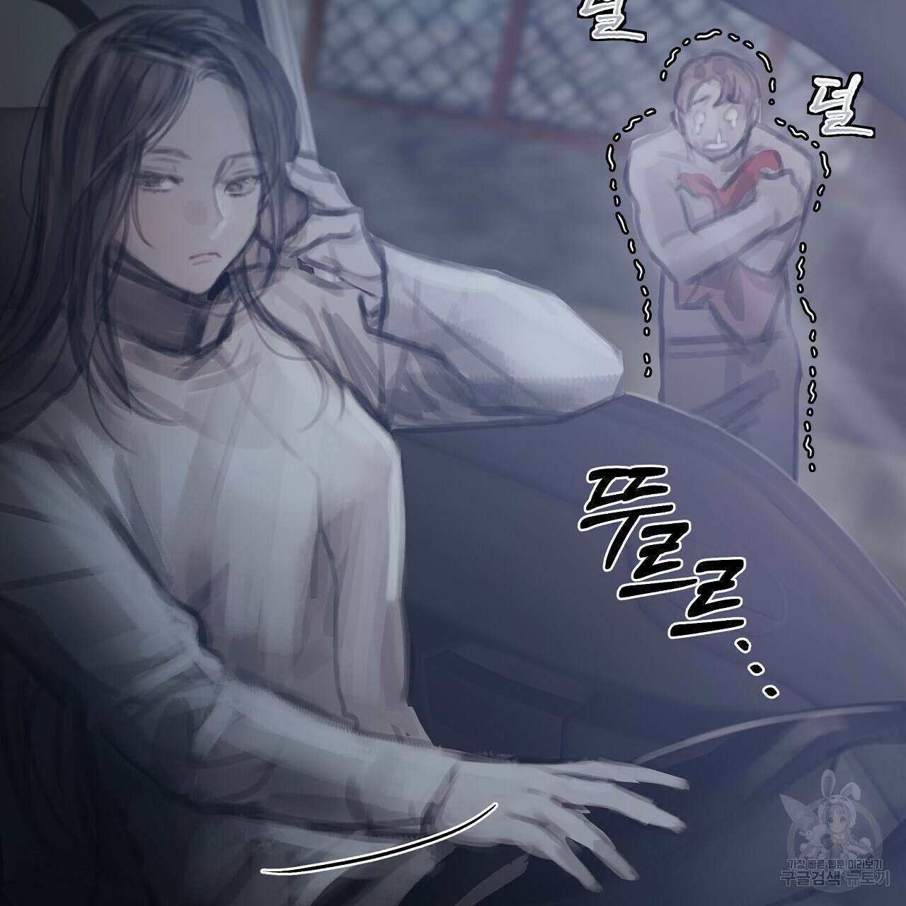 도피오 센소 68화 31