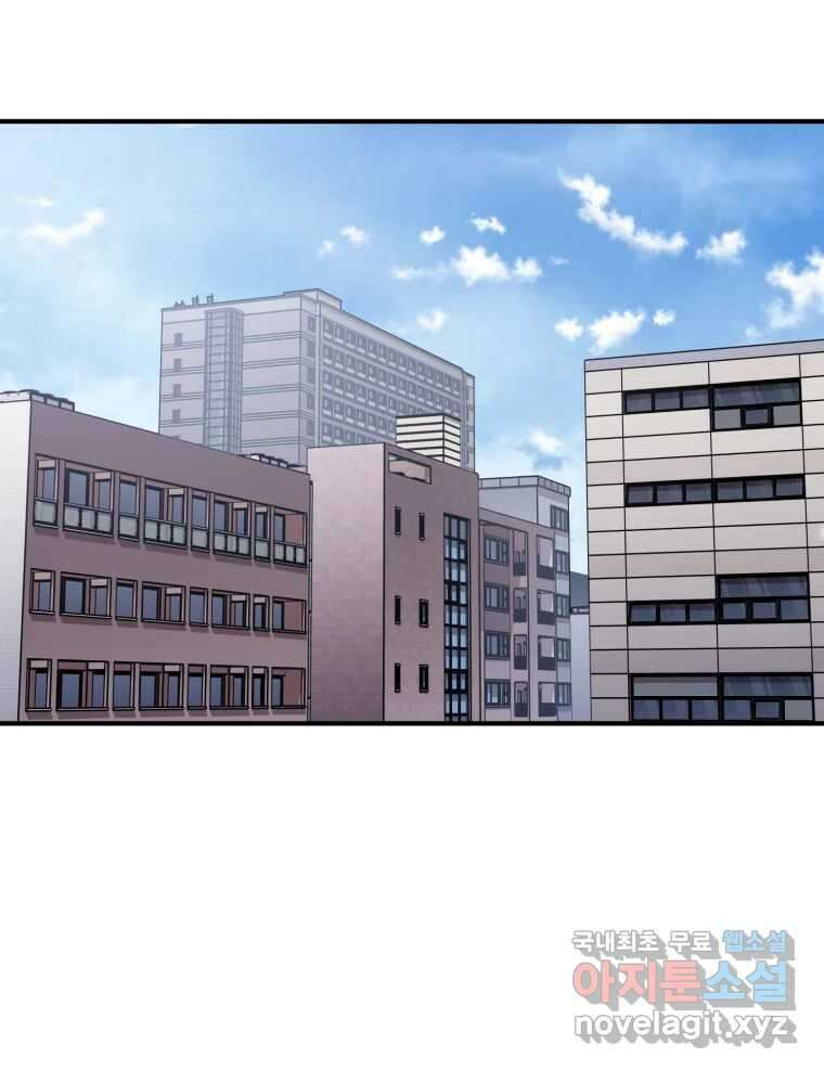 무법대학 60화 1