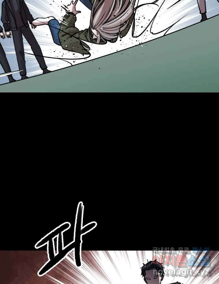 무법대학 60화 21