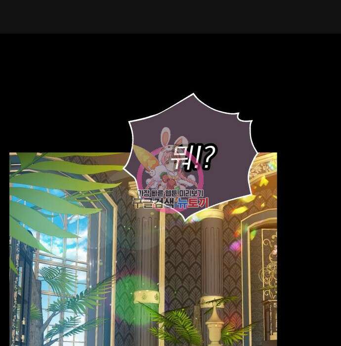 칼끝에 입술 21화 1