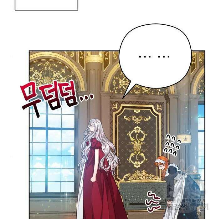 칼끝에 입술 21화 21