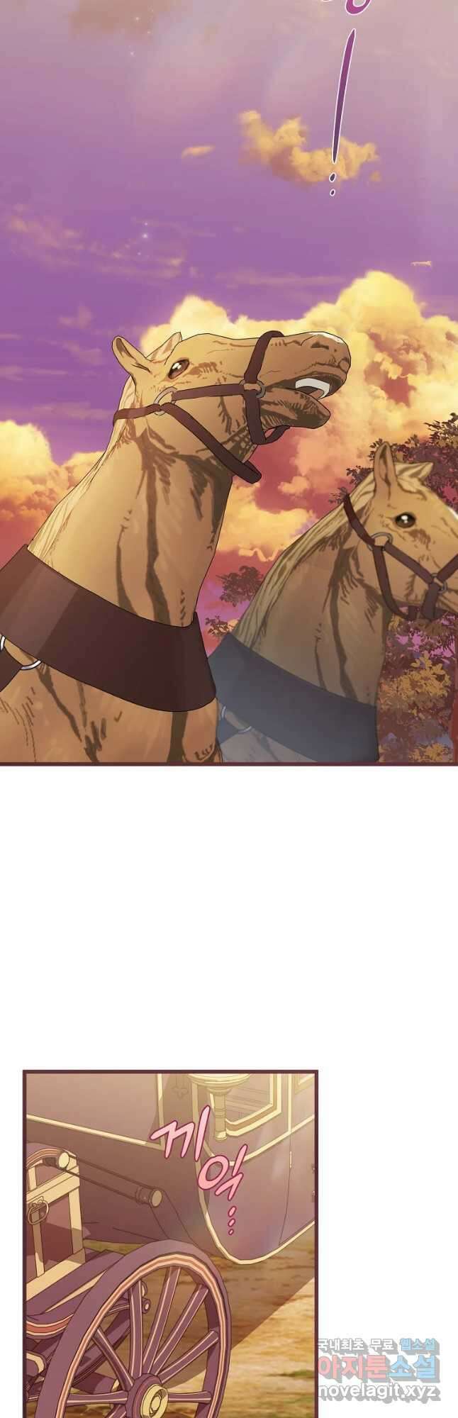 데드엔딩 수집가 하녀님 14화 5