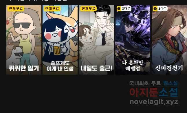 데드엔딩 수집가 하녀님 14화 45