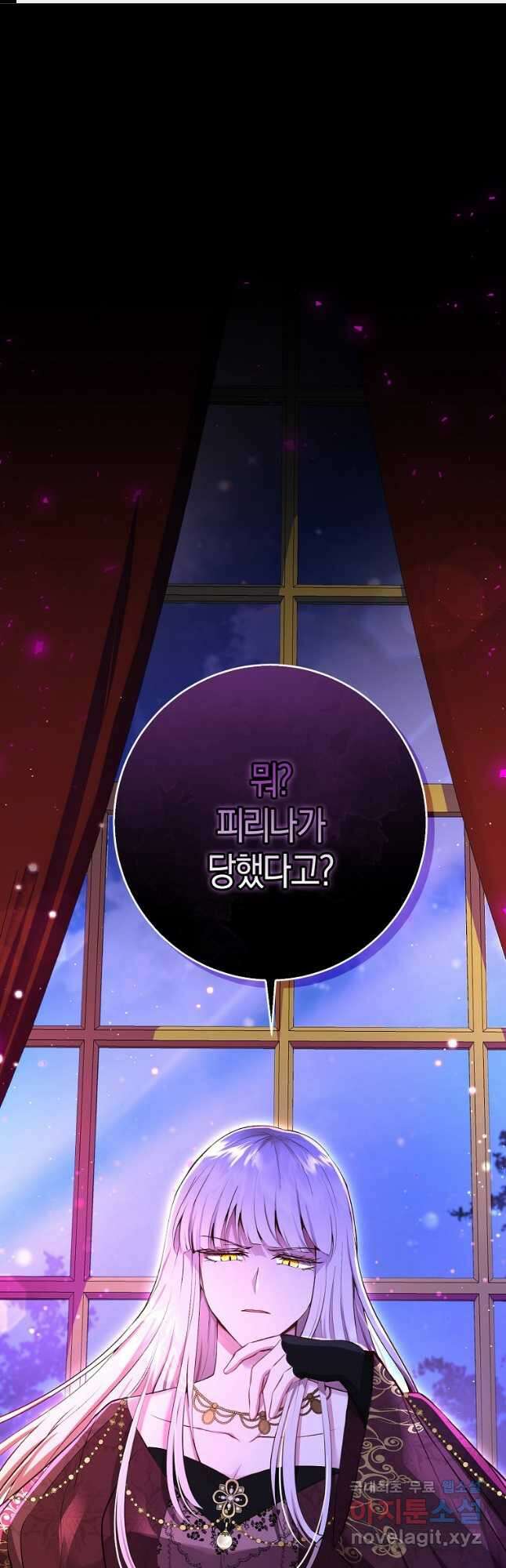 아기 다람쥐가 다 잘해요 41화 1