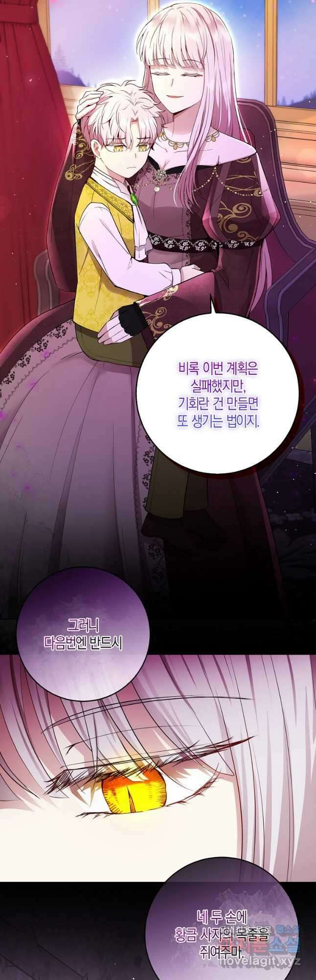 아기 다람쥐가 다 잘해요 41화 16