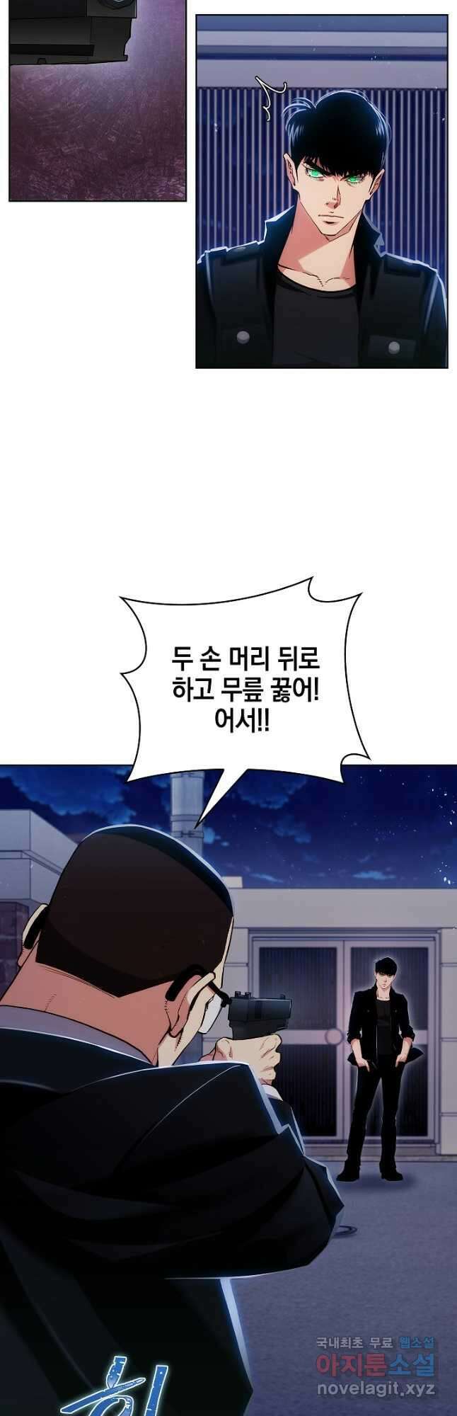 21세기 무인(카카오) 44화 2
