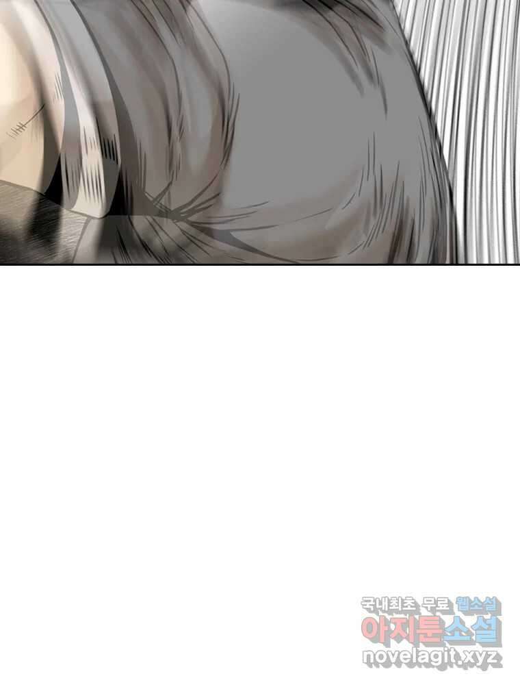액괴 70화 3