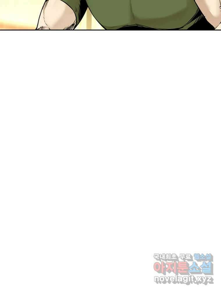 액괴 70화 34