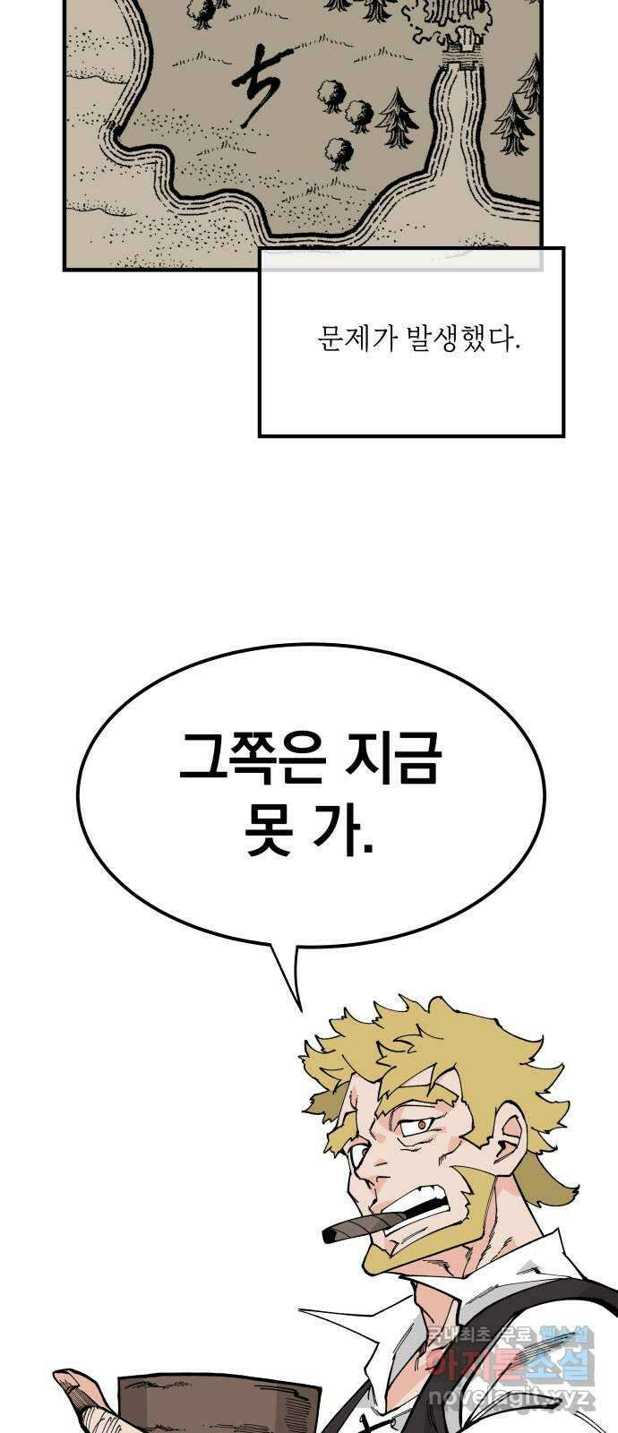 라서드 67화 로네라의 여행일지 2 17
