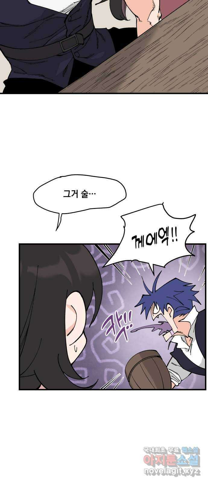 라서드 67화 로네라의 여행일지 2 25