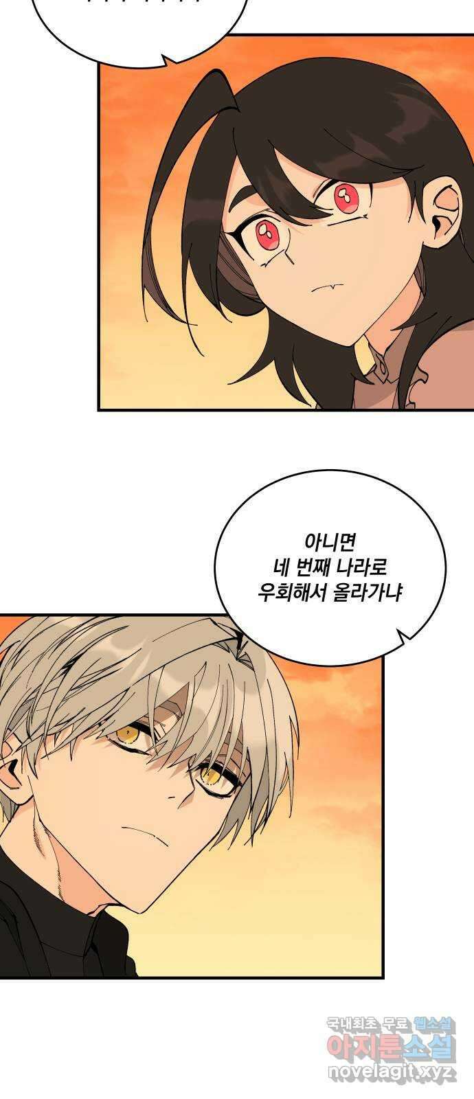 라서드 67화 로네라의 여행일지 2 28