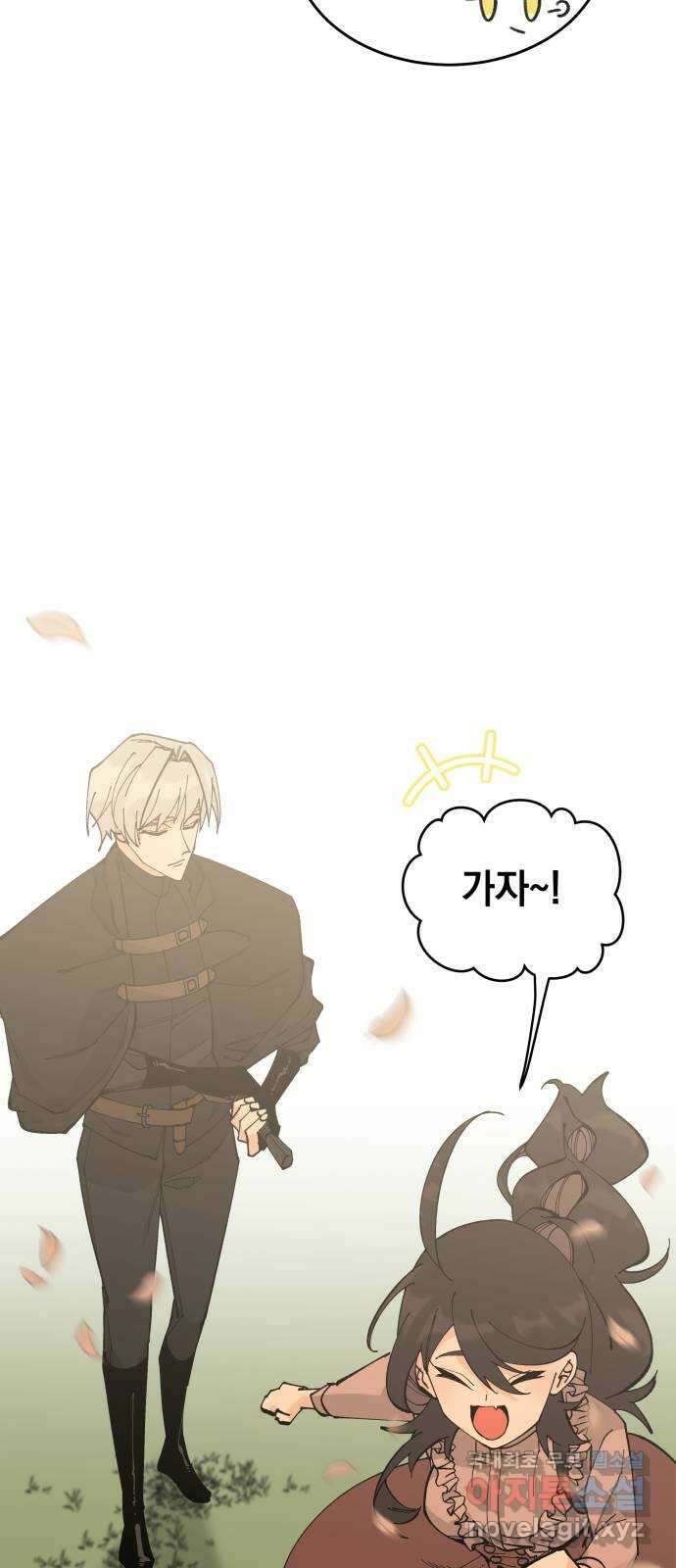 라서드 67화 로네라의 여행일지 2 38