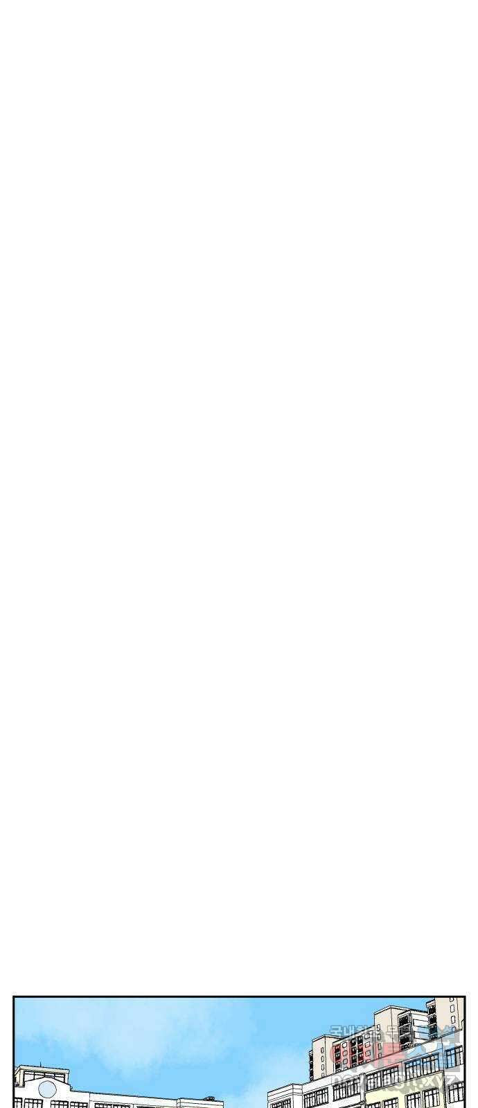 나 없는 단톡방 1화 32