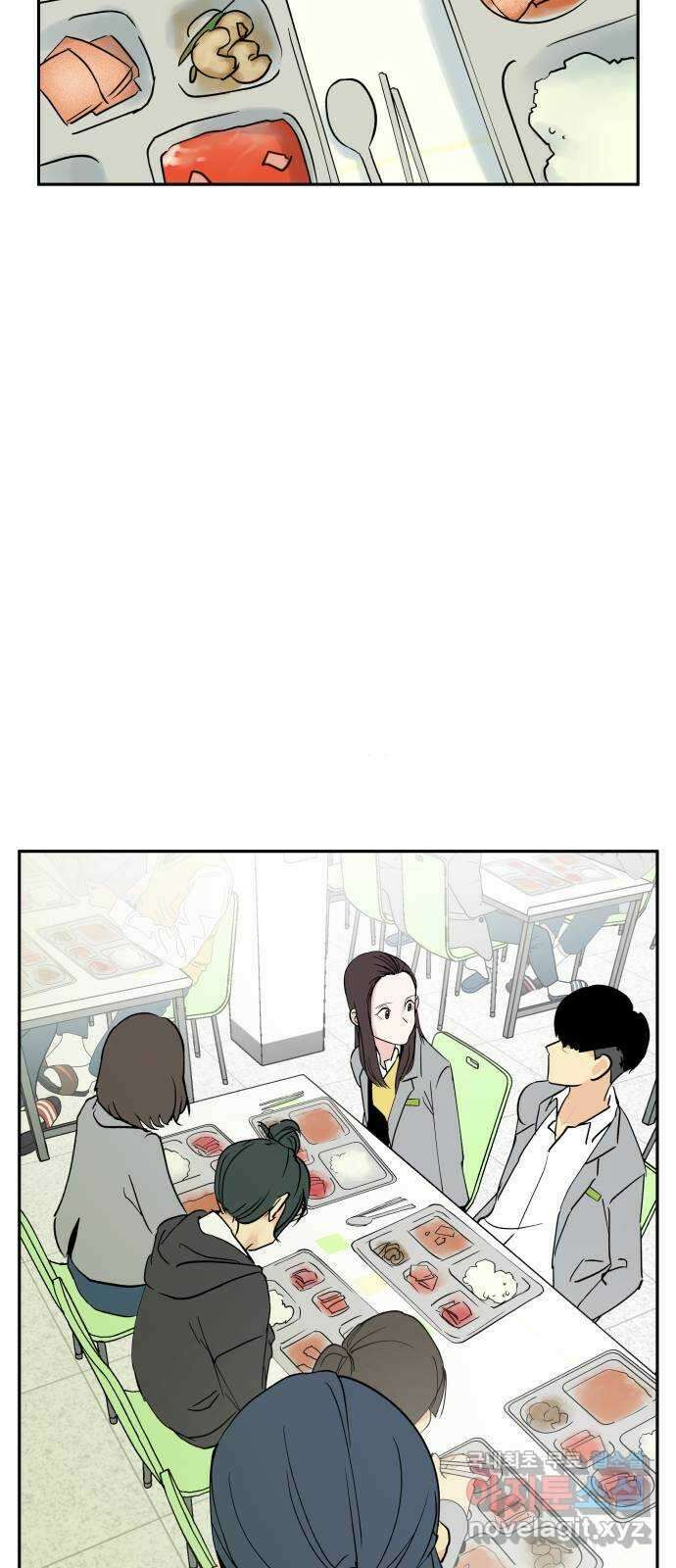 나 없는 단톡방 1화 44