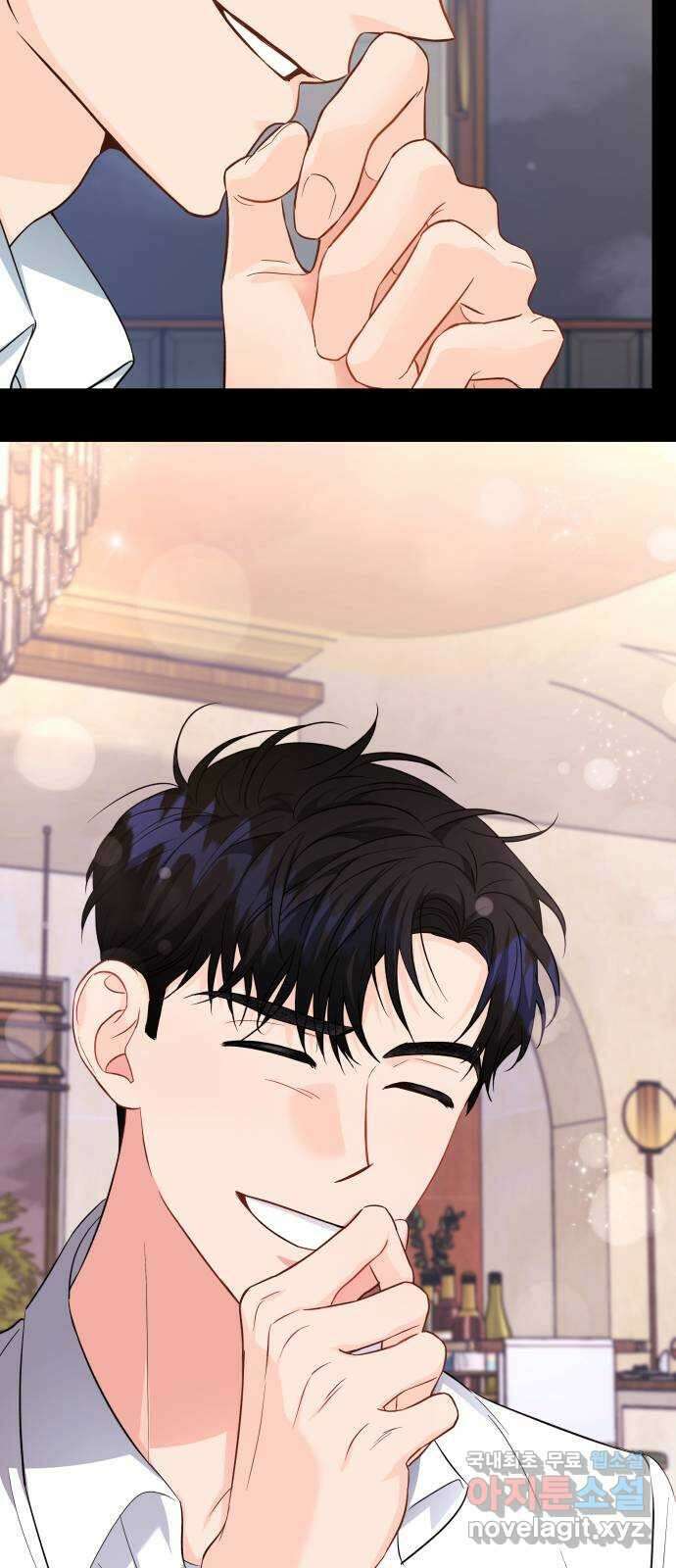 퇴근 후에 만나요 18화 4