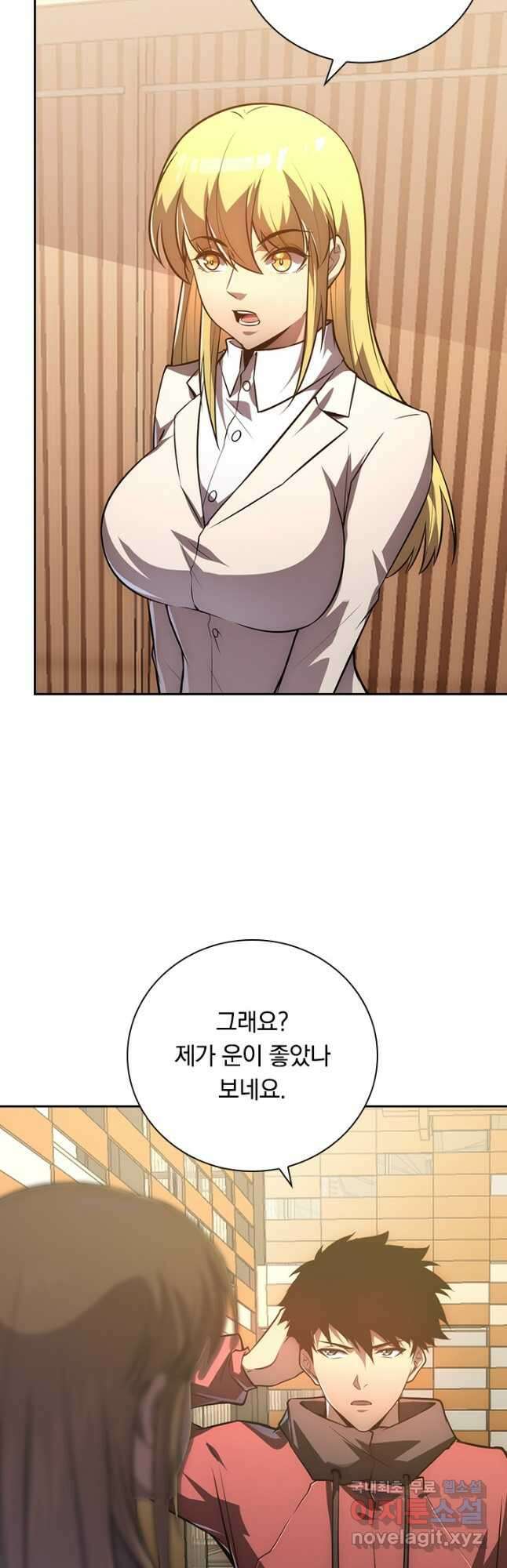 전설 헌터로 키워지는 중입니다 126화 16