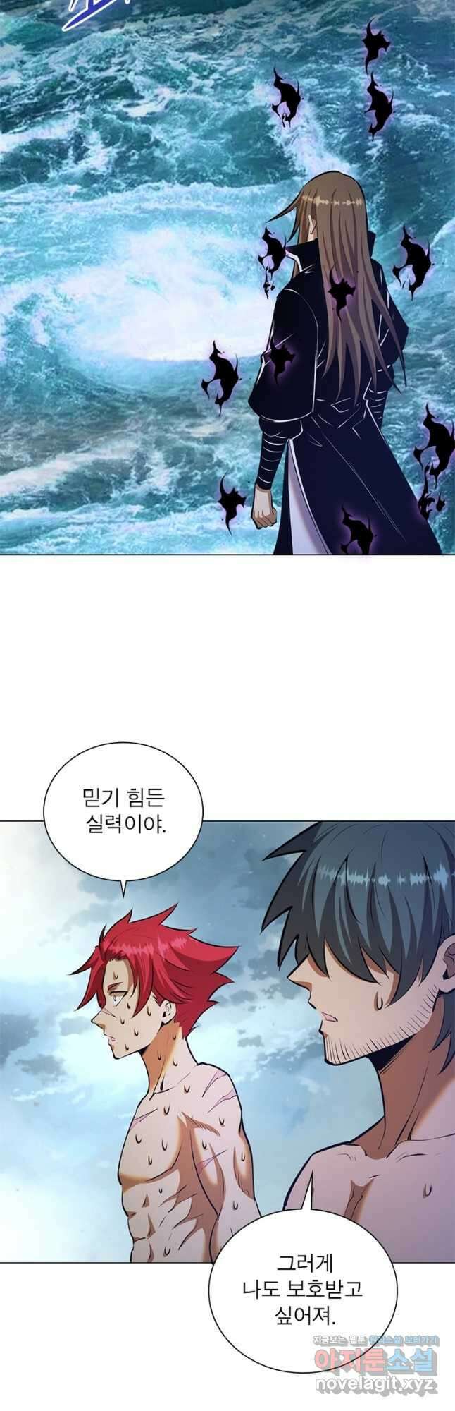 왕위 계승자 때려치겠습니다 118화 10